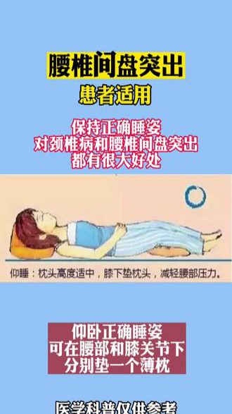 ＂上海妇幼保健医院＂夜里腿疼膝盖痛厉害咋回事;深夜膝盖剧痛，难耐难熬，原因何在？