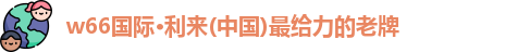 利来囯际